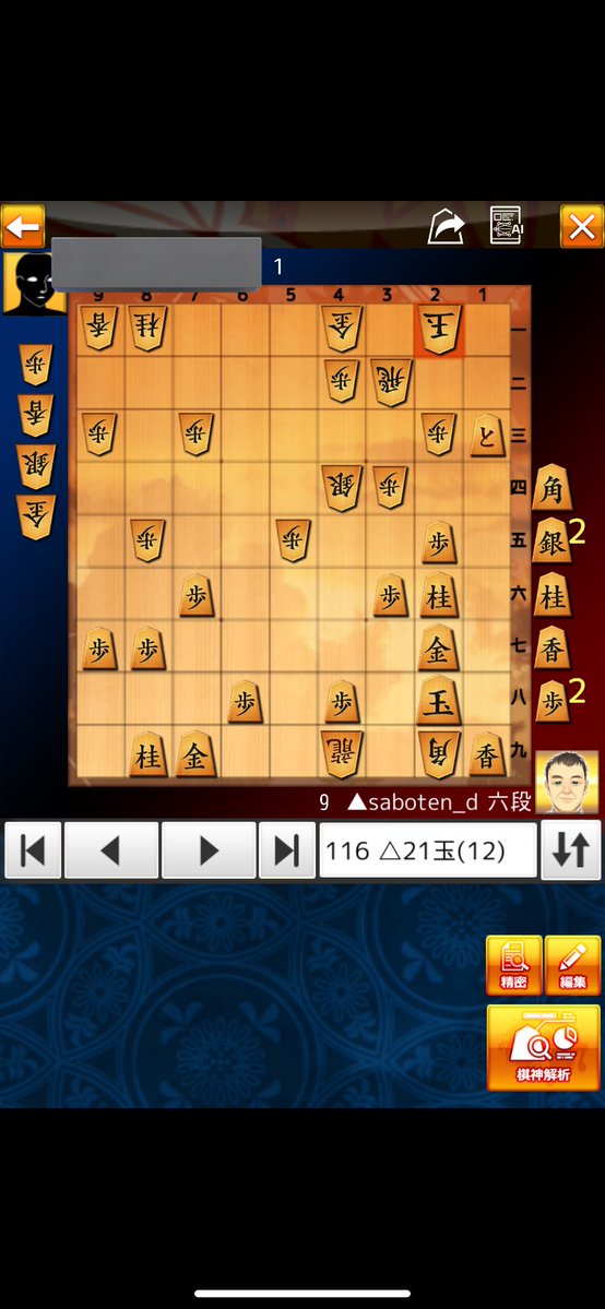 サボテン (@saboten_d) / Posts / X