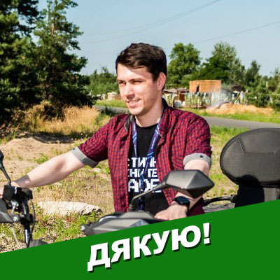 Volodymyr Vitovskyi (@vovatool) on Twitter photo 
