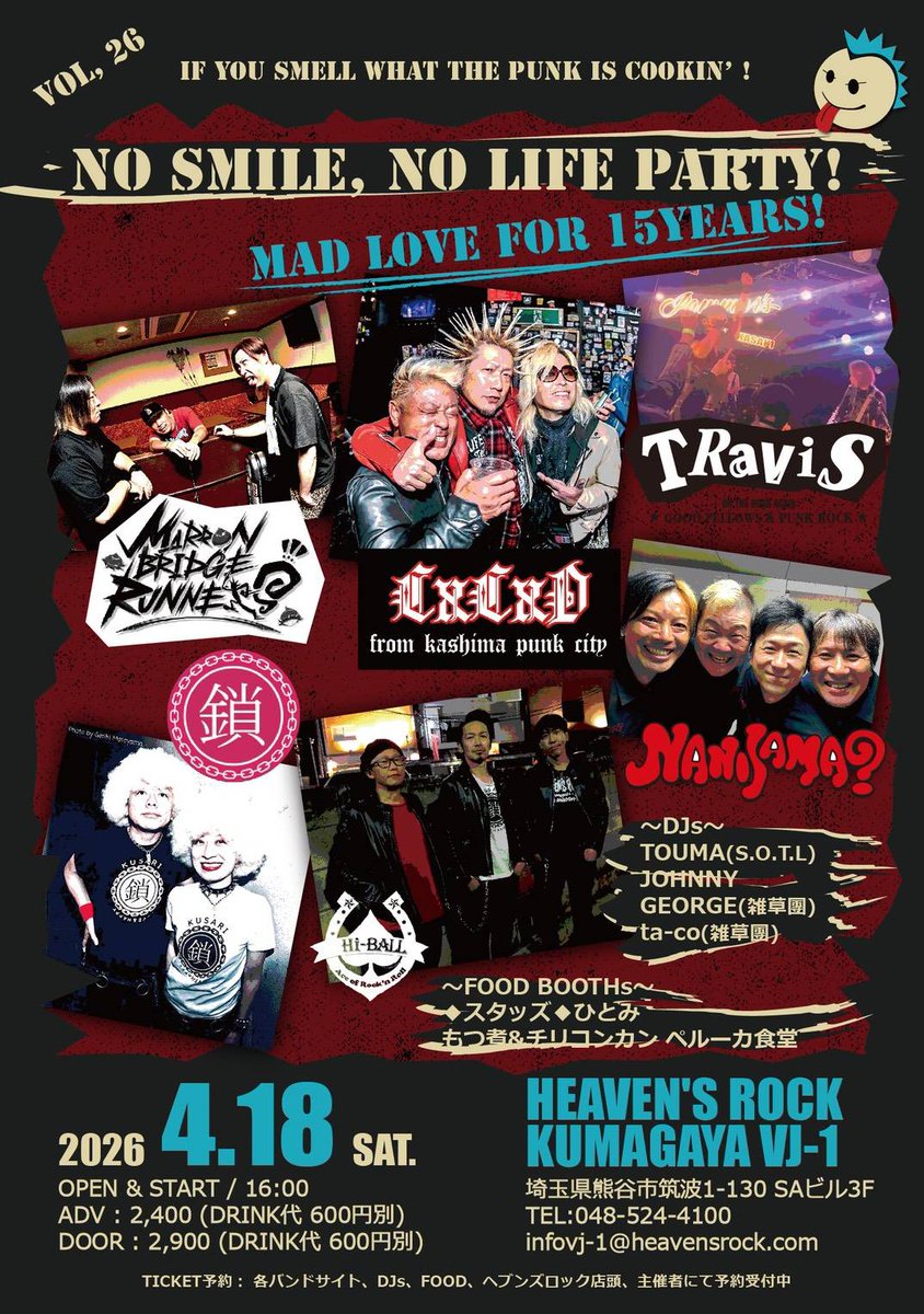 touma1205's tweet photo. NO SMiLE, NO LiFE party Vol,２６
〜Mad love for １５ years！〜
日にち：２０２６/０４/１８㈯
場所：HEAVEN'S ROCK KumagayaVJ-１
出演
〜BANDs〜
◇Hi-BALL
◇TRAVIS
◇CxCxD
◇鎖
◇MARRON BRIDGE RUNNERS
◇NANISAMA?
〜DJs〜
◆TOUMA (S.O.T.L)
◆JOHNNY
◆GEORGE (雑草團)
◆ta-co (雑草團) https://t.co/8ypagmm06J