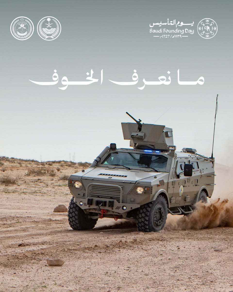 BG994's tweet photo. الوطنُ دونَ حده كلنا ما نهاب.
#يوم_التأسيس
#مانعرف_الخوف https://t.co/7dmPIhCv3t