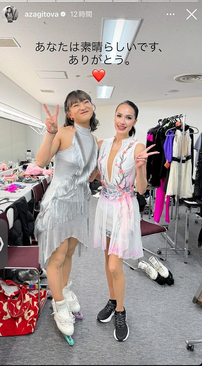 【SNS投稿】「あなたは素晴らしいです」ザギトワが坂本花織を日本語で祝福
news.livedoor.com/article/detail…

平昌五輪金メダリストのアリーナ・ザギトワが、ミラノ五輪で銀メダルに輝いた坂本を祝福。アイスショーで一緒になった際の2ショット写真とともに「あなたは素晴らしいです、ありがとう」とつづった。