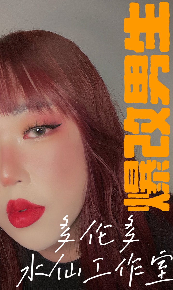 Miko Sapphire tweet media