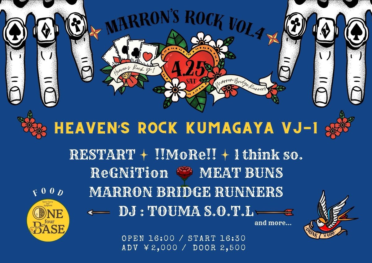 touma1205's tweet photo. 4月はイベント盛りだくさん！
あつまれPUNKキッズ（笑） https://t.co/jtM1MN70Dg