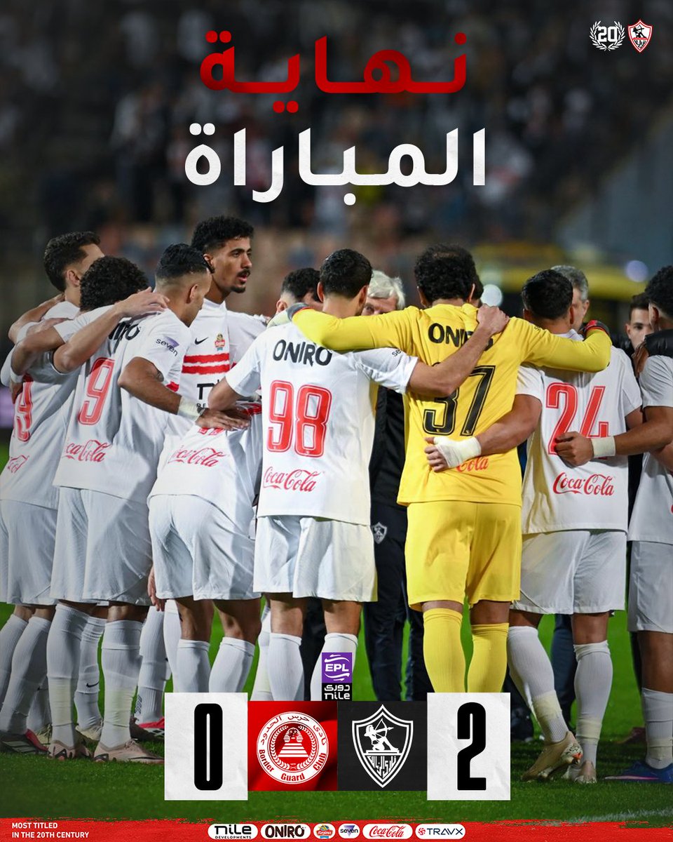 ثلاث نقاط جديدة تُضاف إلى رصيدنا ✅🏹

#Zamalek |  #MostTitledIn20C |  #الزمالك_أولًا |  #أكبر_قلعة_رياضية
