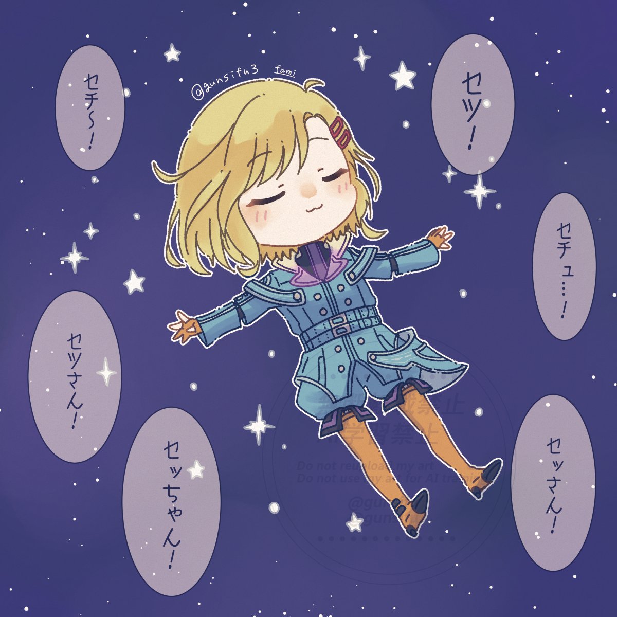 gunsifu3's tweet image. 色んな呼び方があって素敵だねぇ
きっと嬉しそうに「どうしたの？」って名前を呼び返してくれるだろうな