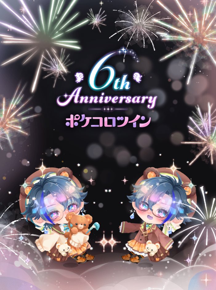 name:あわもり　#うちの子フォト
 #ポケコロツイン #ポケツイ6周年