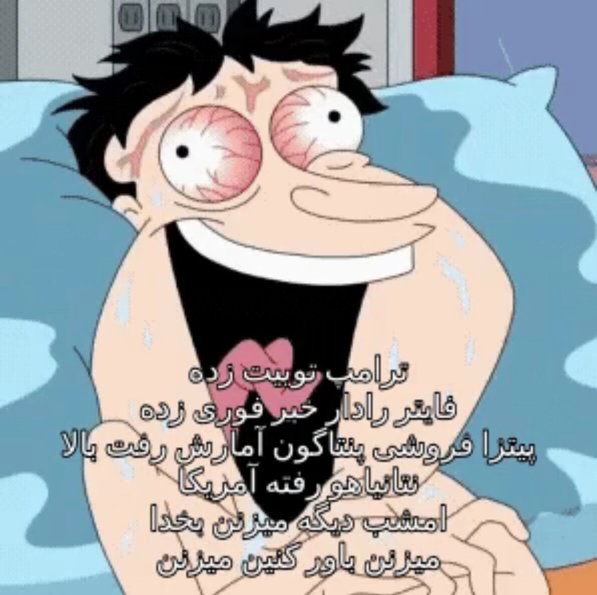 اسکار هرناندز🇮🇷 tweet media