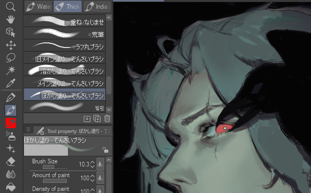 heard ya #dottore 
|| wip||