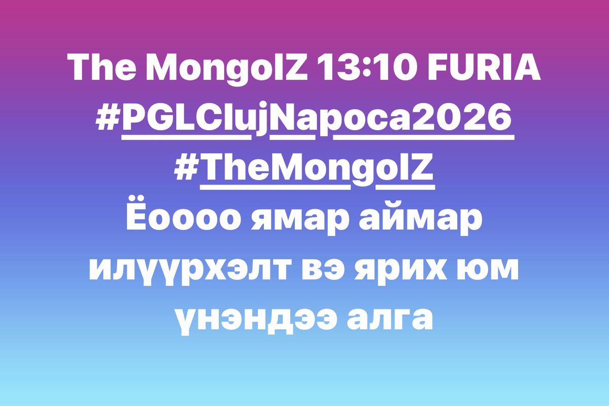 Мөнхбат Н.Т. (Эрүүл мэнд-Эрхэм баян) tweet media