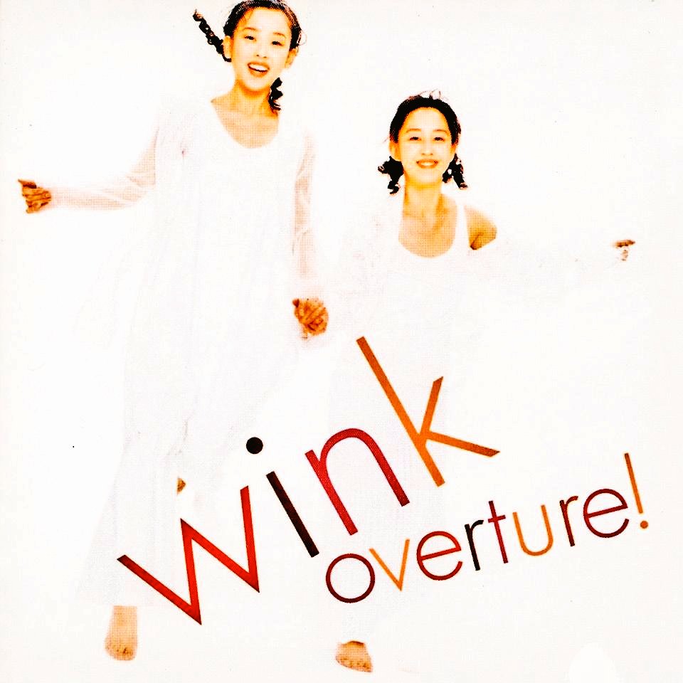 👫#Winkの哲学図鑑🎂#2026年2月21日 💆#鈴木早智子💇#相田翔子「永久の