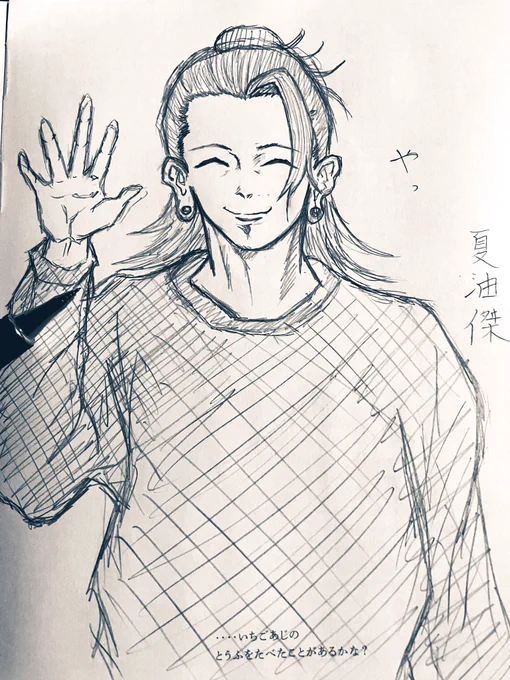 おはようございます
らくがき
あまり時間をかけた絵は描けませんがアナログで描きます!
あまりしませんがリクエストあれば描きます😊
#らくがき 