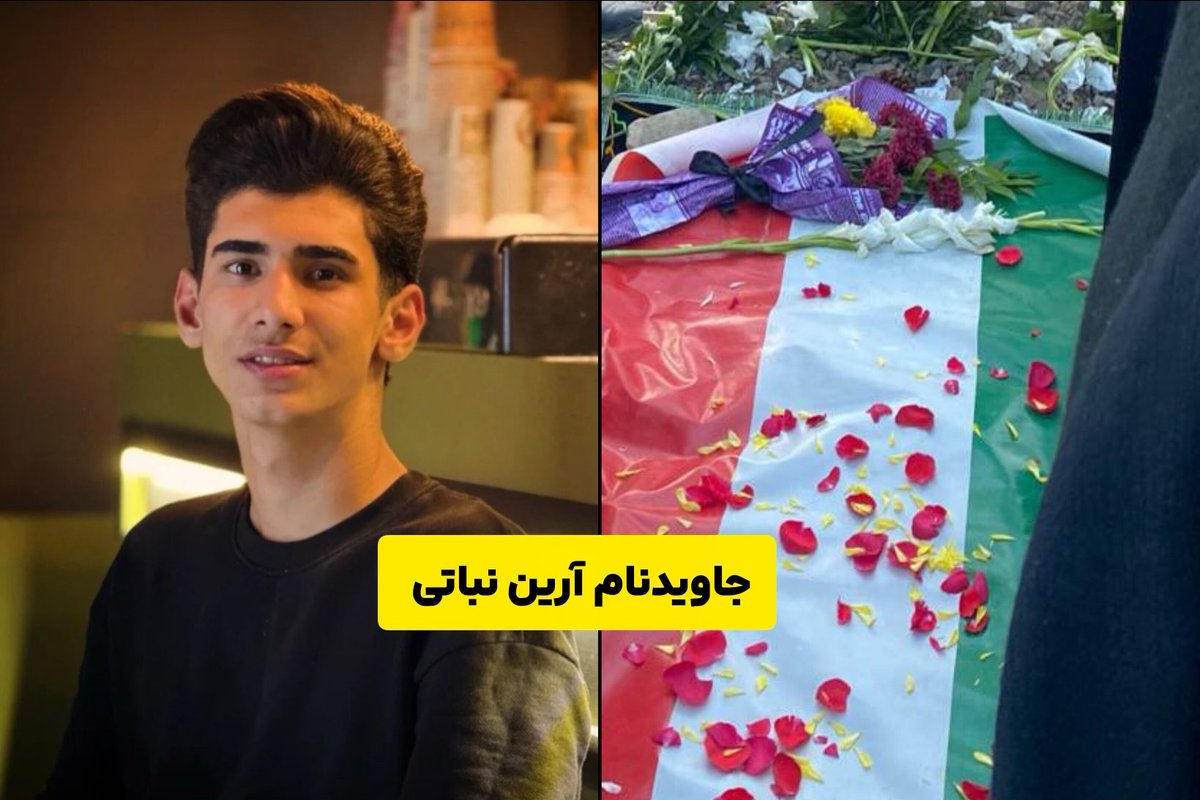 Dear Mr. Trump, <a href="/POTUS/">President Donald J. Trump</a>
The Iranian people have, for many years, been well acquainted with the falsehoods and deceptions employed by the clerical authorities. Regrettably, their statements cannot be relied upon as truthful. You have indicated that assurances were provided to you