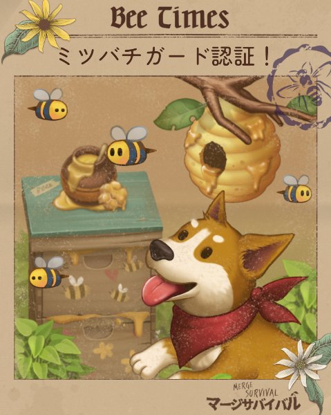 akira12294's tweet image. #savethebees #May20th #WorldBeeDay mergesurvivalwasteland.onelink.me/X4uP/cccdqx6b