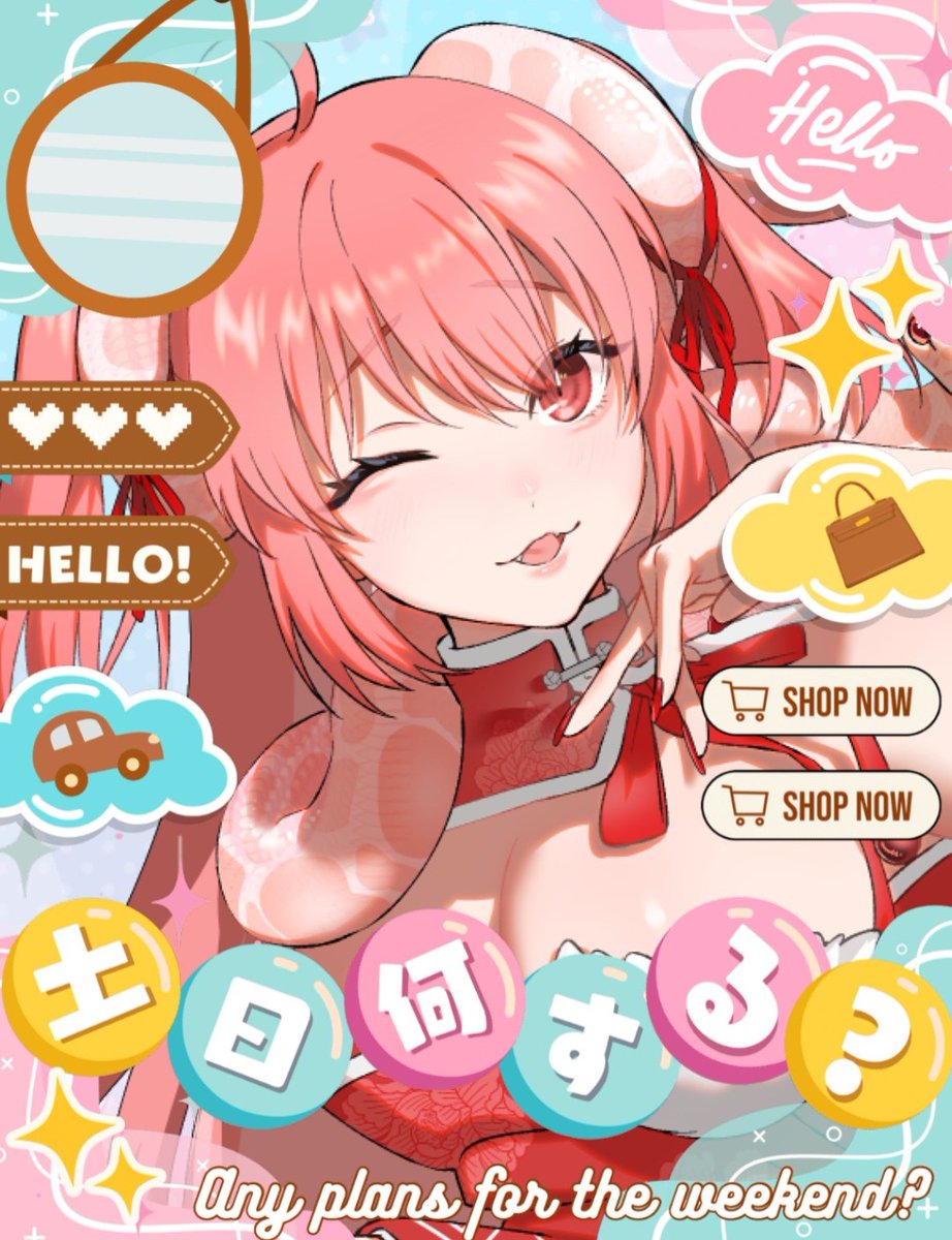 みんな～おはじゃみー！！ 今日は午前中忙しいので返信はどうだろうか