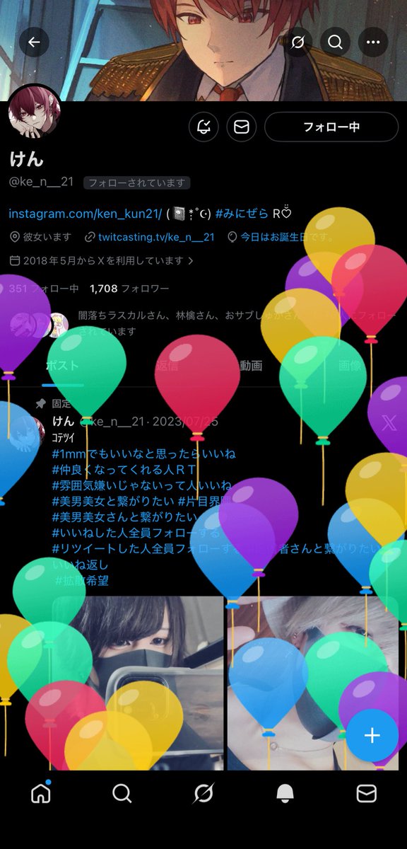 kyuru_ani's tweet photo. @ke_n__21 
あぼちんよハピバデー！！ https://t.co/4pIEhkYE1i