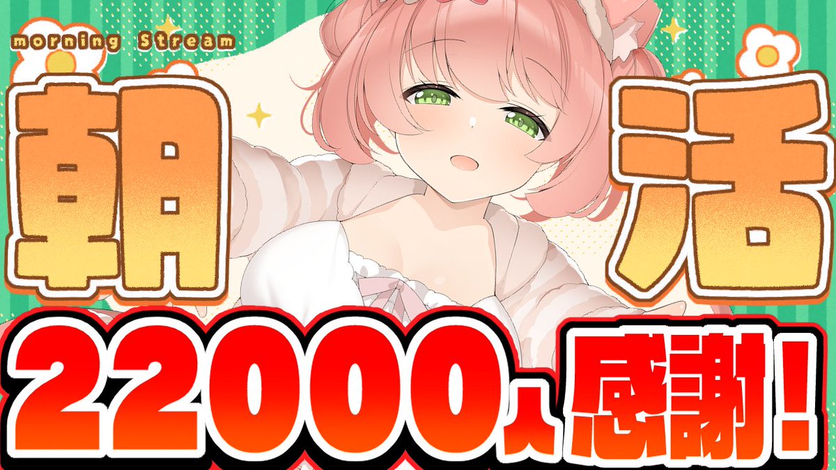 ゆっきん😊博多弁猫Vtuber 毎日モンスト配信💓 (@ykn0911v) / Posts / X