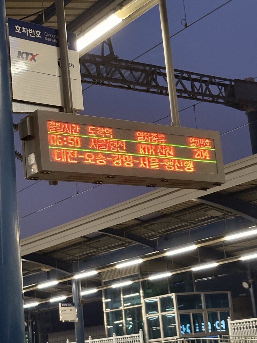 wzdkfu10's tweet photo. 당일치기 출발 https://t.co/azBAz4WJUj
