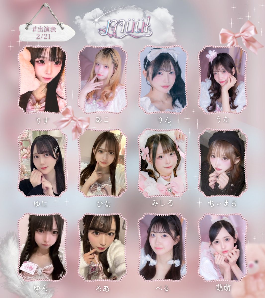 ゆにちゃん (@yu__nichan) / Posts / X