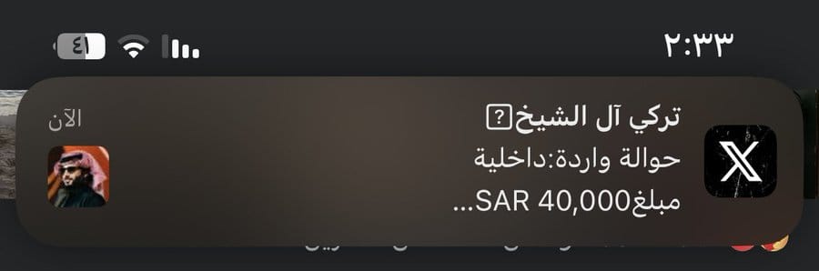 تركي ال الشيخ tweet media