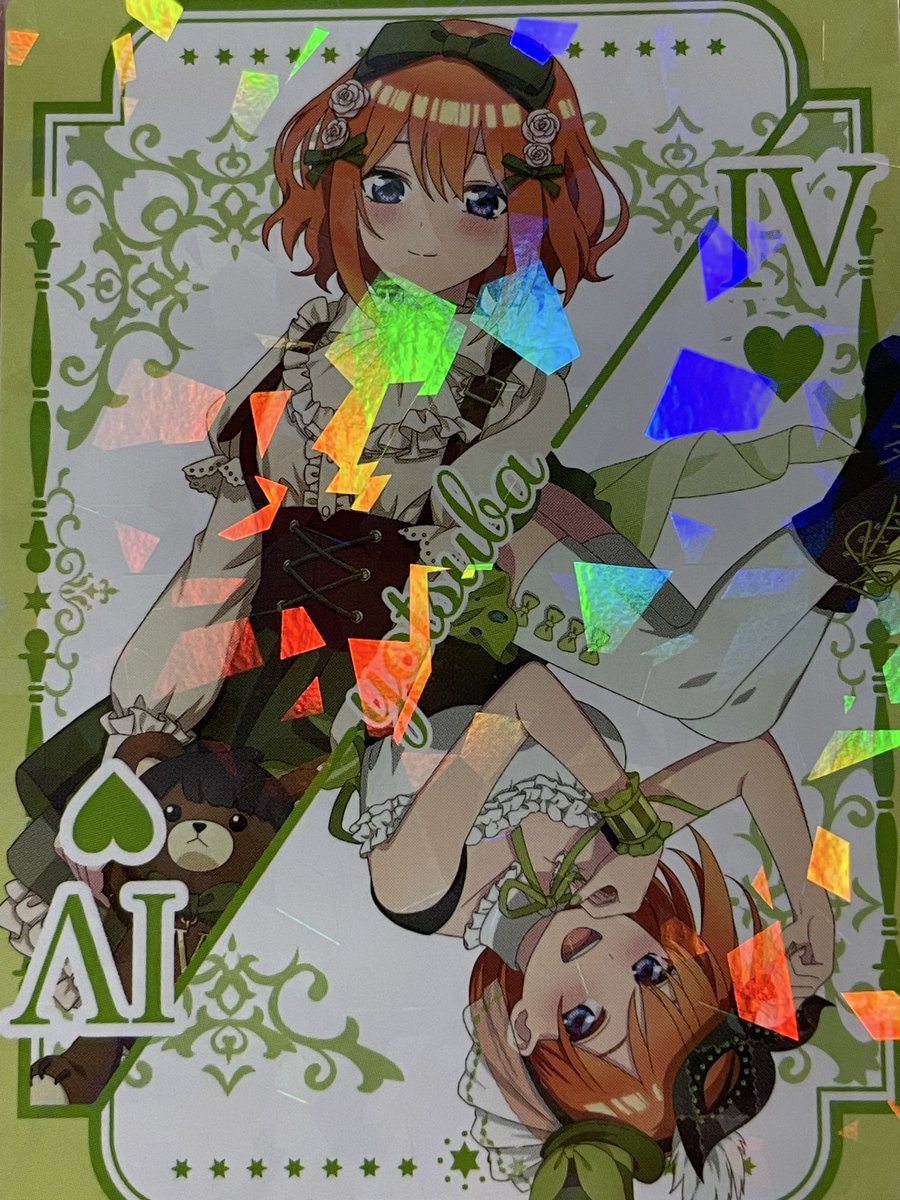 トランプみたいね♡♡