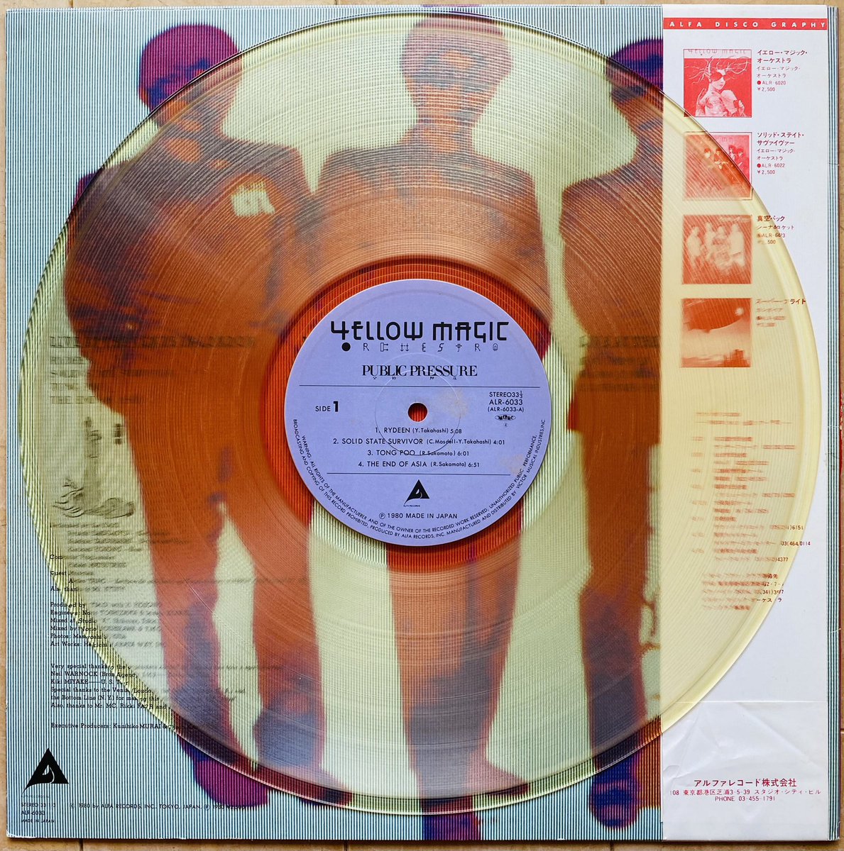 今日は何の日】 YMO 『パブリック・プレッシャー／公的抑圧』発売