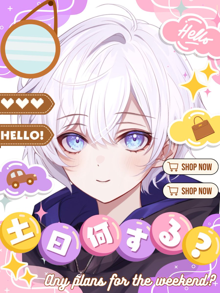 おはようVtuber️ おはようございます🪼 やっと夜勤の週終わったぞ