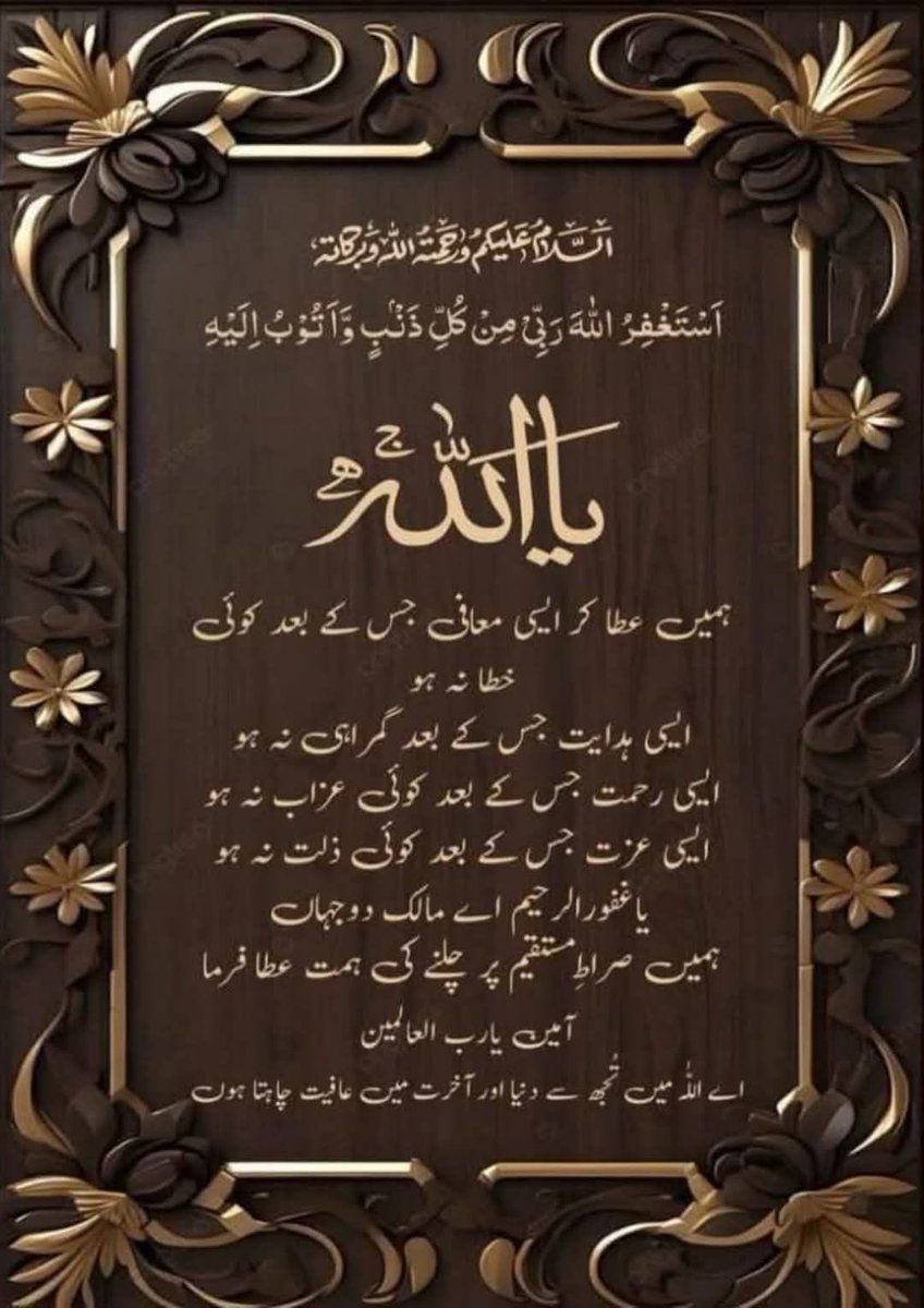 ⭐️♥️MoonShahid💫 tweet media