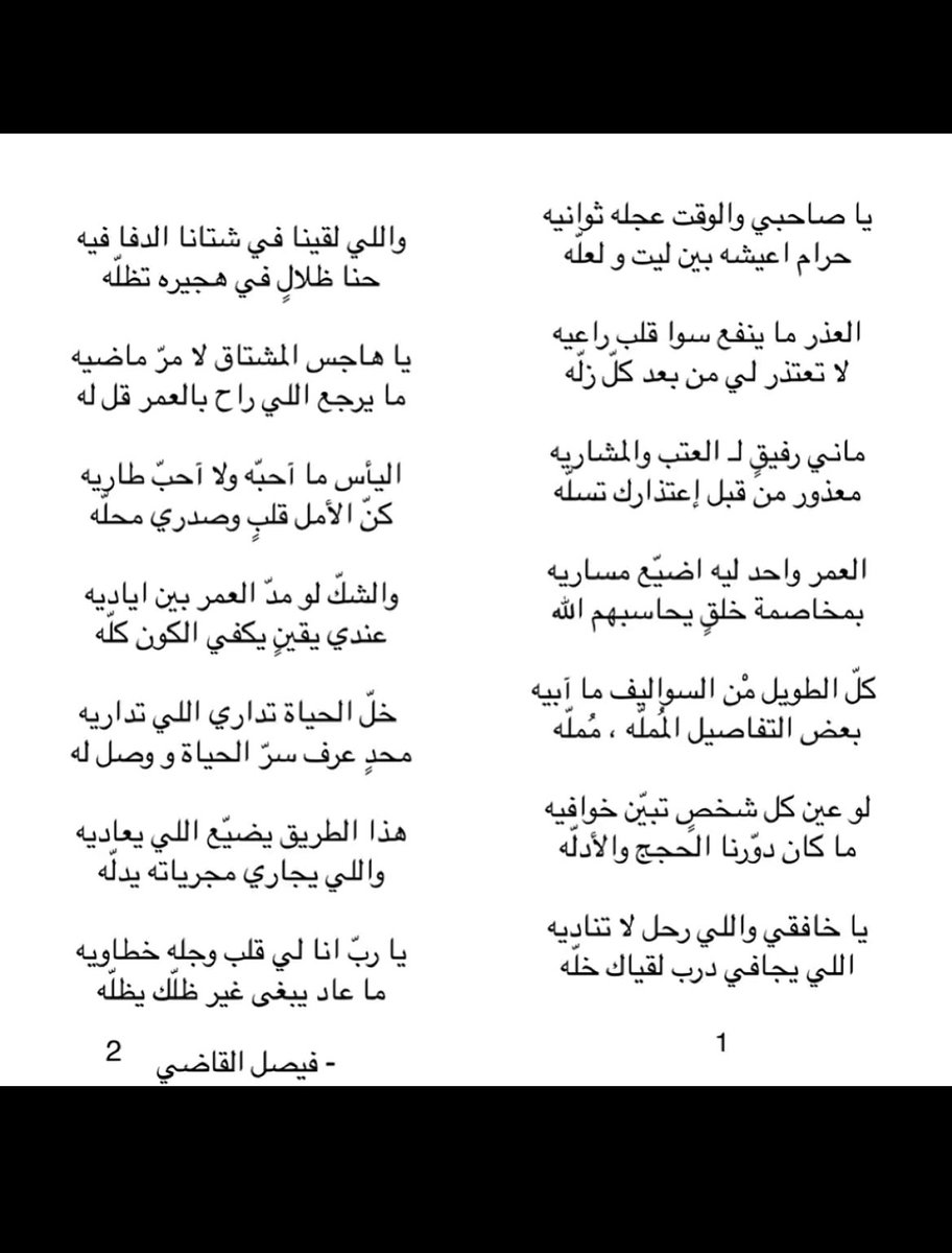 بُني (@_bonnei) on Twitter photo 
