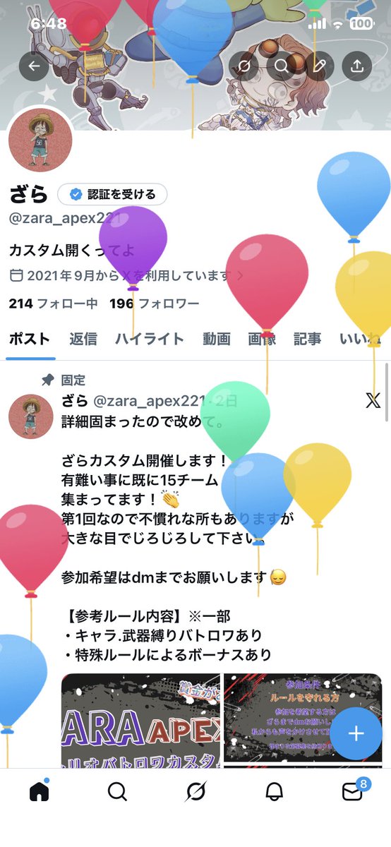 ざら tweet media