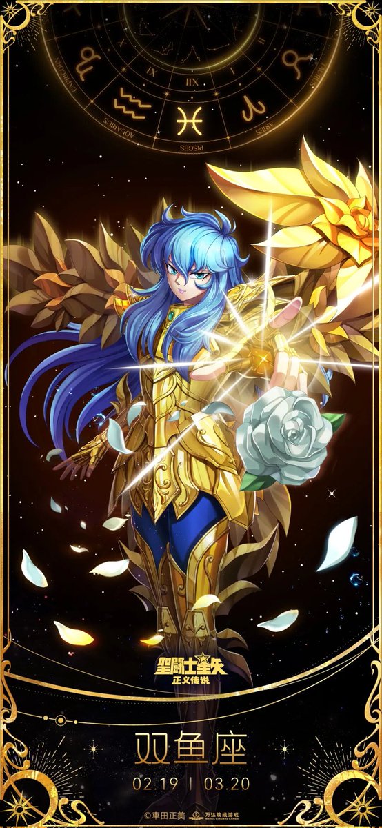 CesarinCool's tweet photo. Wallpaper de Aphrodite del videojuego Saint Seiya Zhèngyì Chuánshuō en conmemoración al inicio del periodo de Piscis.
Saludos
#saintseiya #seiya #knightsofthezodiac #kotz #loscaballerosdelzodiaco #masamikurumada #聖闘士星矢 #saintseiyazhengyichuanshuo #saintseiyalegendofjustice #saintseiyalaleyendadelajusticia #aphrodite #piscis