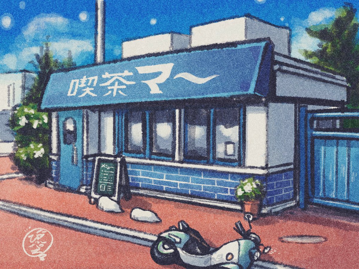 ビャッコパシティの風景の設定が「白と青の街」ぐらいのボンヤリ具合だったので道路を赤くしてみた。 