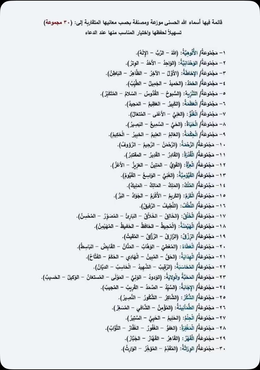 بـَرِيّــق! (@xlxr85) on Twitter photo 