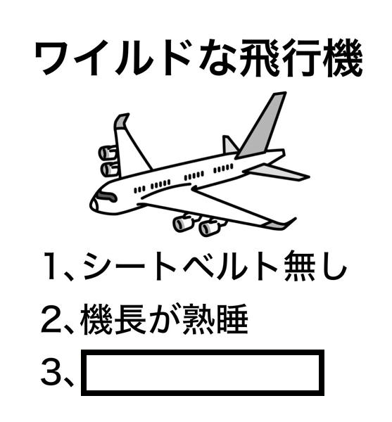 Ogiriodai's tweet photo. 【お題】空欄を埋めてください https://t.co/psuqgHn7GF
