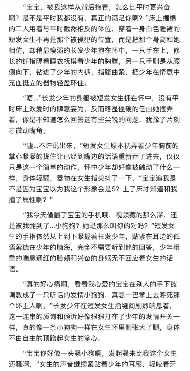 安公子 tweet media