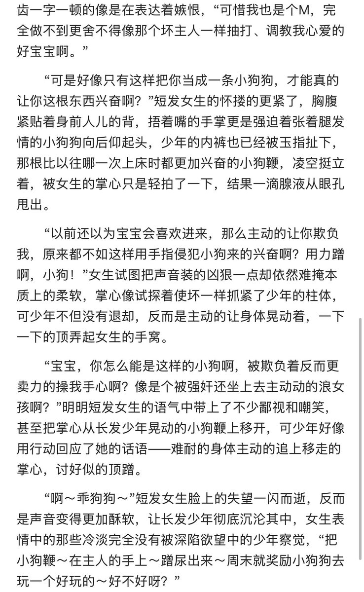 安公子 tweet media