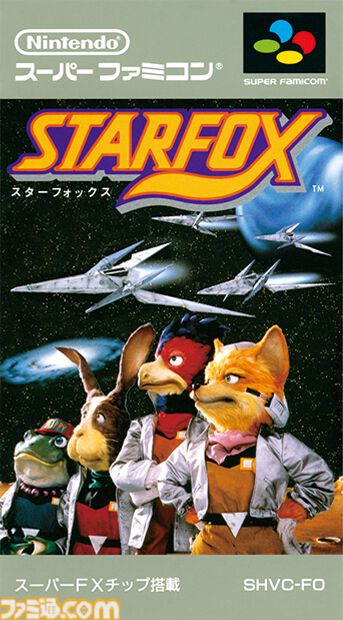 famitsu's tweet image. 【今日は何の日？】
1993年2月21日『スターフォックス』が発売。今年で33周年
famitsu.com/article/202602…

“スーパーFXチップ”を搭載し、ポリゴン描画を実現したスーパーファミコン初の3Dシューティング。フォックスが乗るアーウィンを操縦し、多彩な飛行テクニックで敵とバトルを展開。