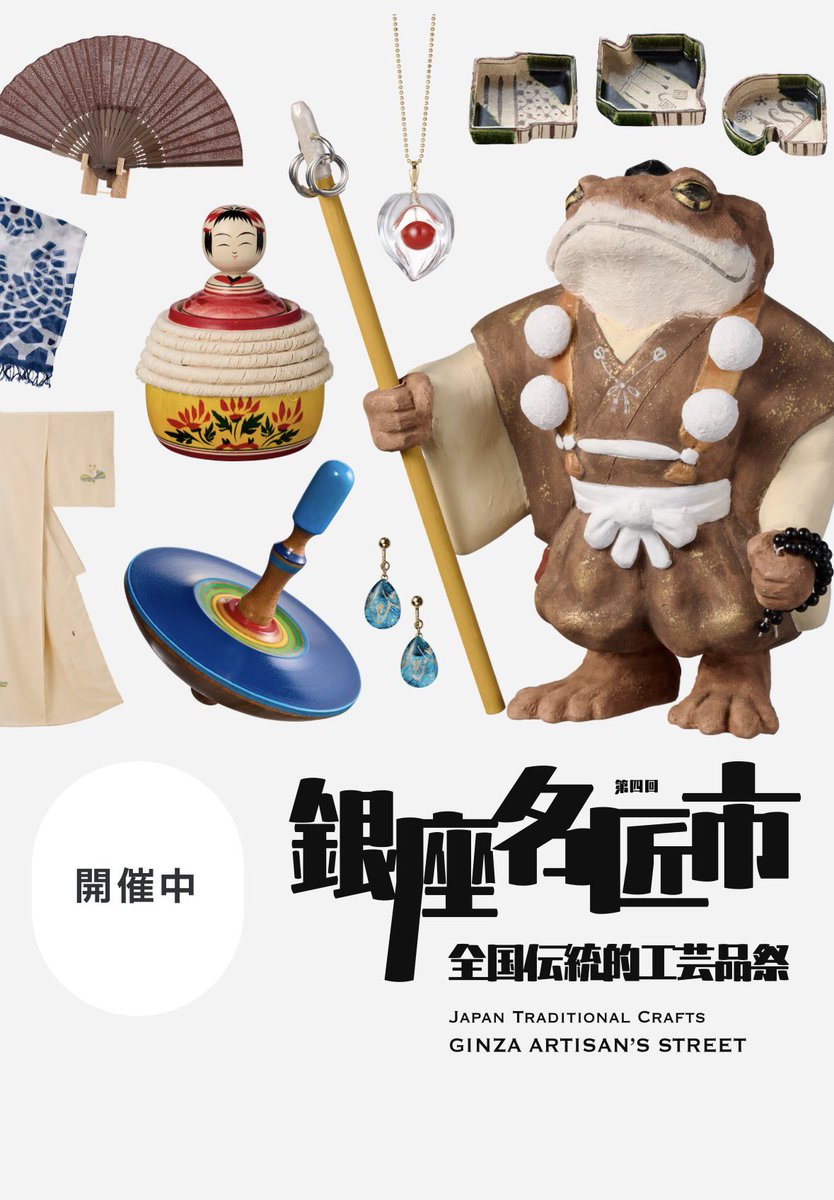 カエルの修験者！🐸 宝満山では、ふもとの池などで孵化した10万匹の