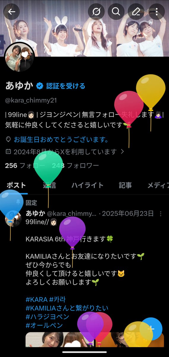 あゆか tweet media