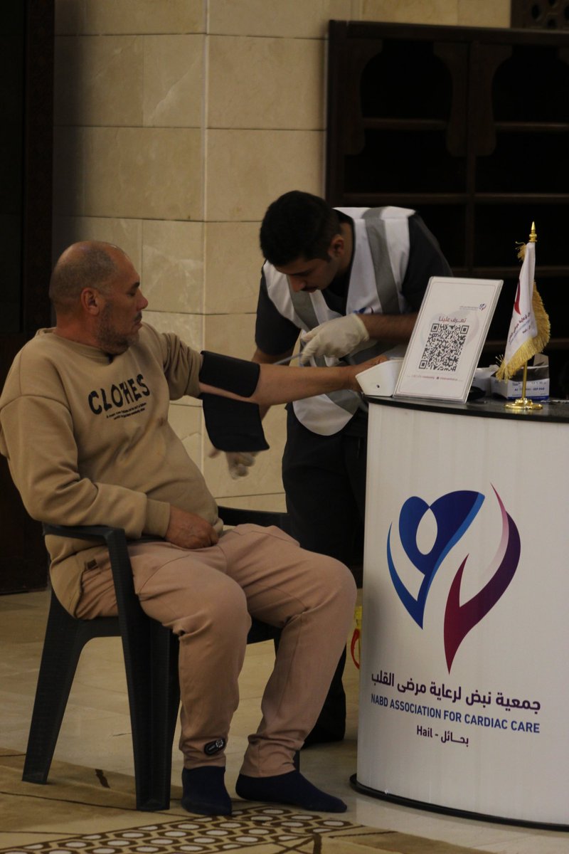 nabdsociety's tweet photo. #مبادرة |🪴
من جامع الراجحي بحائل ، نواصل نشر الوعي والوقاية حول امراض القلب وتقديم الفحوصات الطبية للاطمئنان على المصلين 
#جمعية_نبض https://t.co/TZjOaTBjme