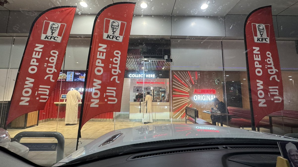 <a href="/kfcarabia/">KFC Arabia</a> <a href="/kfc/">KFC</a> <a href="/america/">America</a> 

Absolutely unacceptable experience at KFC ADNOC Yufra, Dubai (Store 12197).
Ordered cheesy fries, was given plain fries, staff denied the order, refused correction, refused refund, and said “we don’t care”.
This is not just bad service, it’s arrogance.