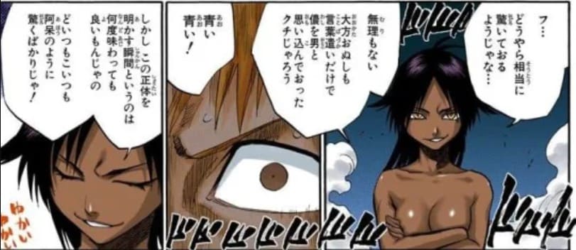 BLEACHのエロシーン10