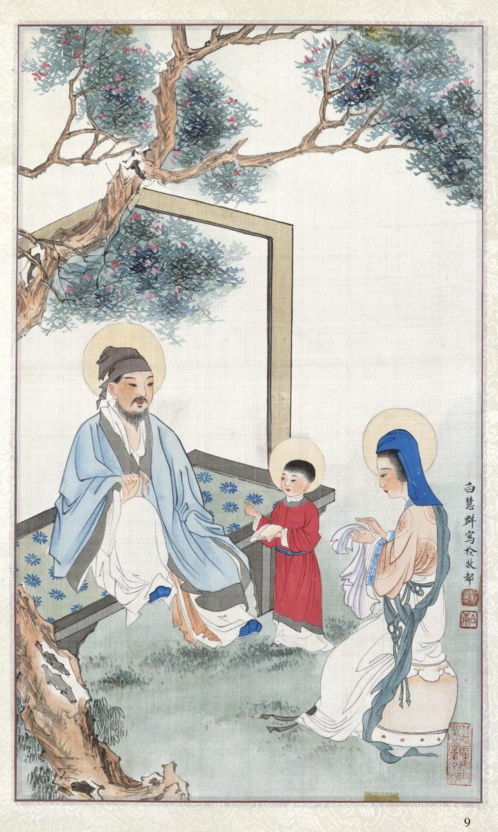 "The Education of Jesus," a 1948 painting by Chinese artist Bai Huiqun.