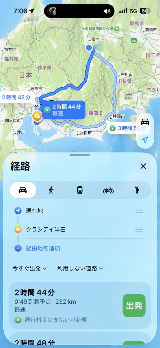 tomsamyan's tweet photo. さて長旅だな😂
ゴールドロングも関税報道で建値乙だったし🫩
コーヒー飲みながらゆっくり行くか😭 https://t.co/GnMgWSjB8g