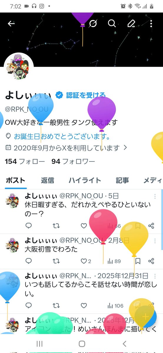 よしぃぃぃ tweet media
