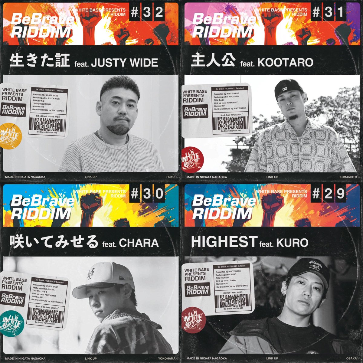 WhiteBaseTaiki's tweet photo. 🔊最強パワーソング４曲配信中🔥

whitebase produce
#BeBrave_Riddim
 
生きた証 feat.@justywide 
➡︎https://t.co/1a9F1G3grd

主人公 feat.KOOTARO
➡︎https://t.co/66B2r19AAQ

咲いてみせる feat.CHARA
➡︎https://t.co/dMpIZjYGU2

HIGHEST feat.@kurobannings 
➡︎https://t.co/RDdzODw80u https://t.co/s8pbaKsTgj