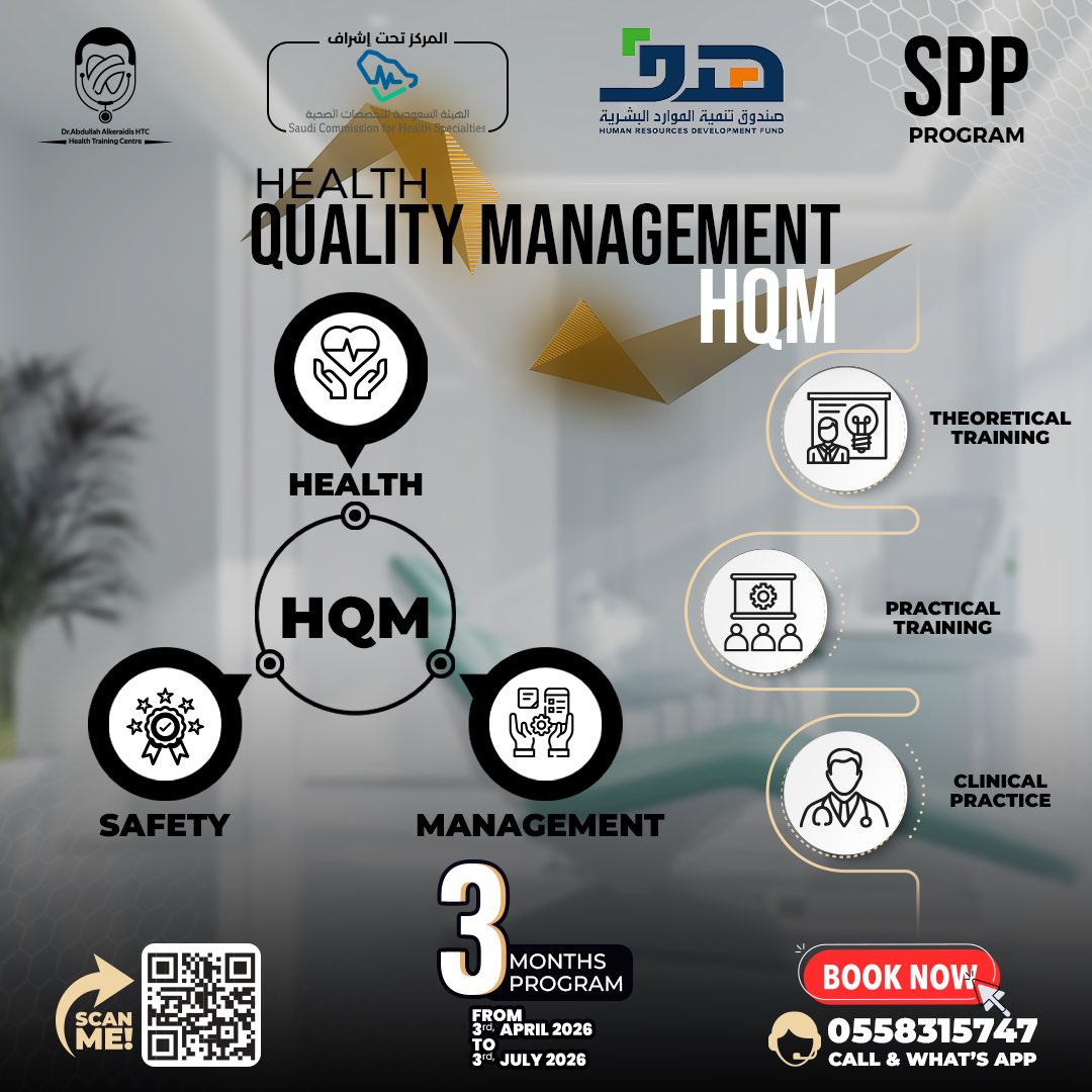 Dr.Abdullah Alkeraidis Health Training Centre tweet media