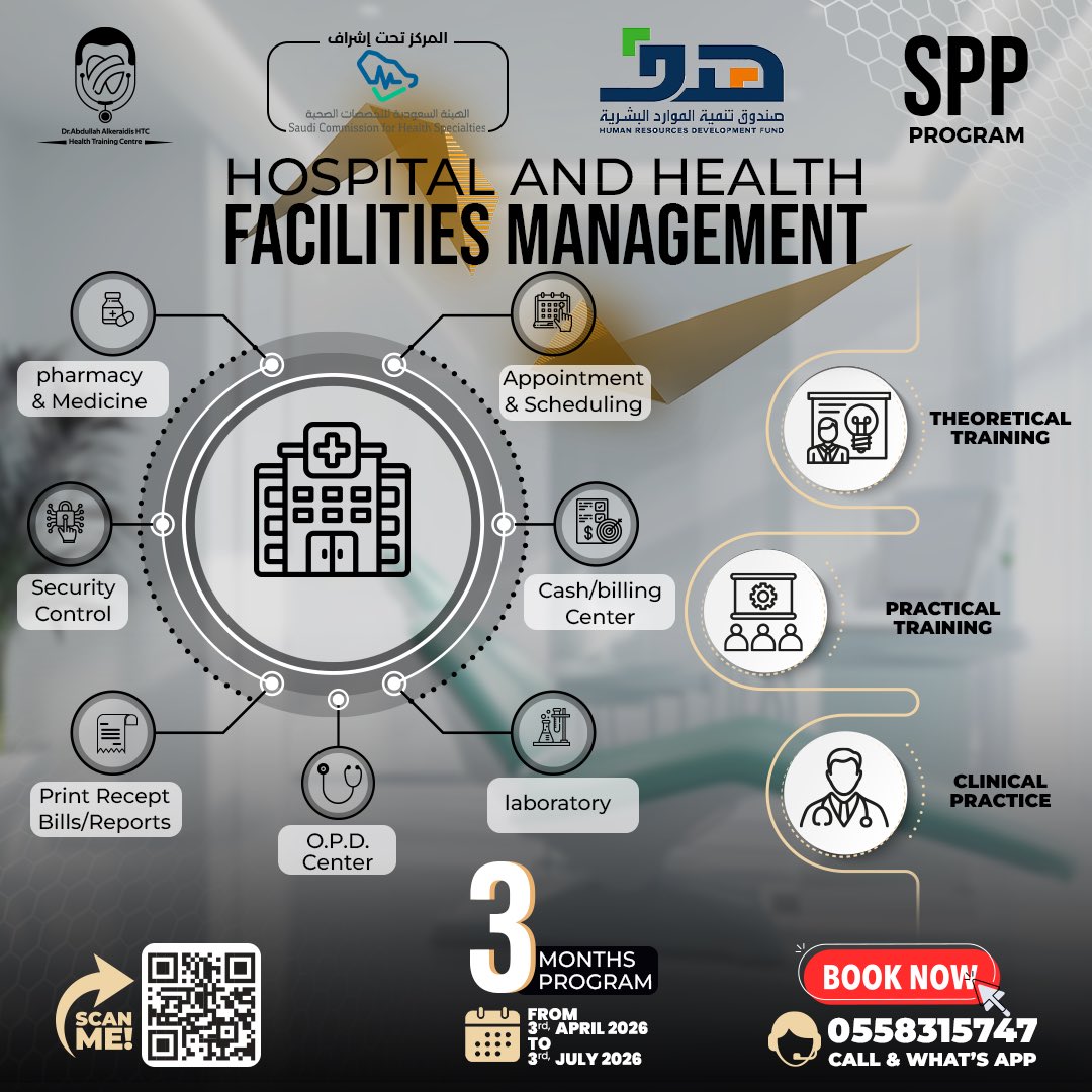 Dr.Abdullah Alkeraidis Health Training Centre tweet media