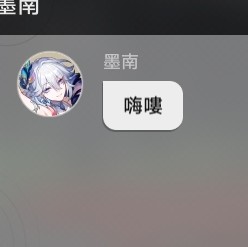 i did not learn chinese for 8 years just for someone to say hai lou.