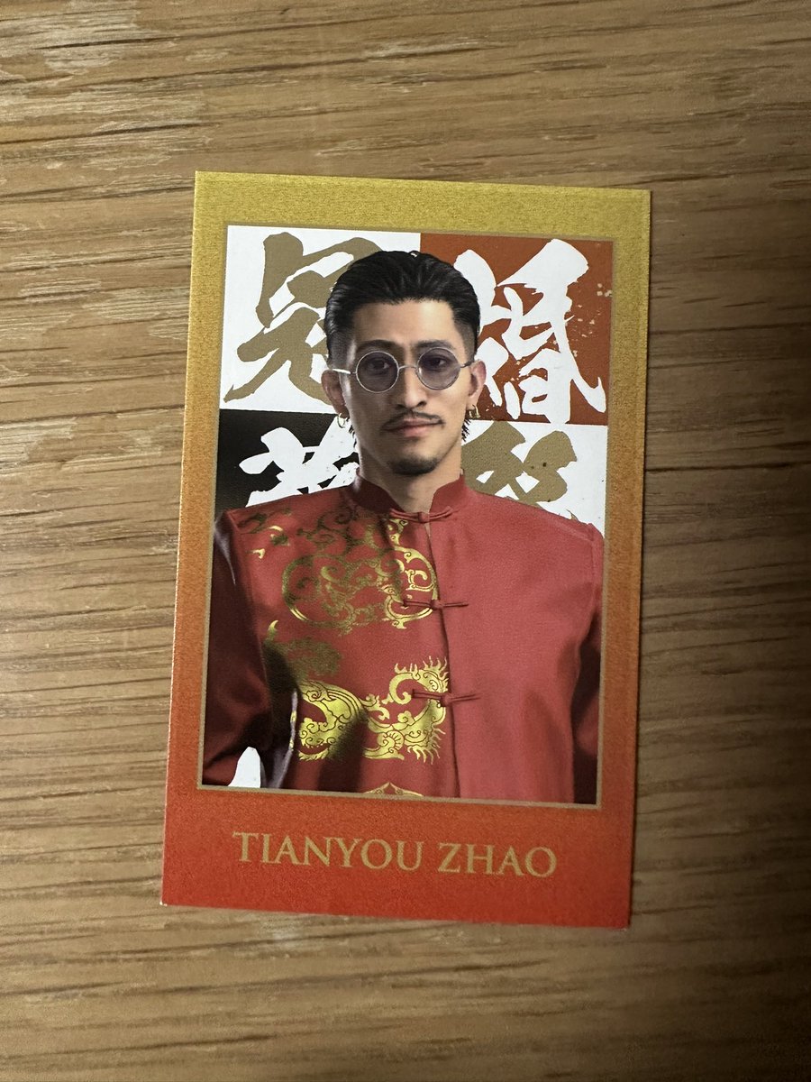 龍が如くの冠婚葬祭展で趙天佑が出てきたのは熱すぎる🤒 維新極では