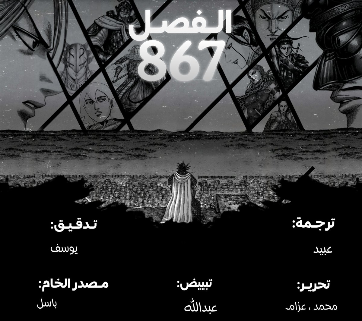𝑯𝑨𝑵 | هان tweet media